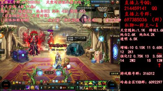 彩粉: 6套51套 天空！强化！增幅！ 2019-04-27 17点场