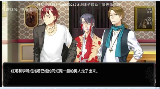 橙光精品，本恶全系列，上。 2019-04-26 18点场