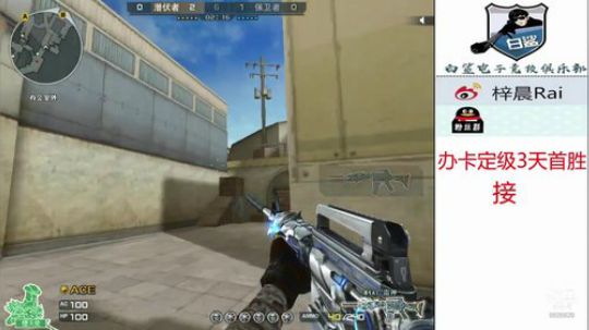 其实我是狙击手 2019-04-27 17点场