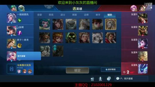 【小灰灰】 哈哈哈 我回来了！ 2019-04-26 23点场