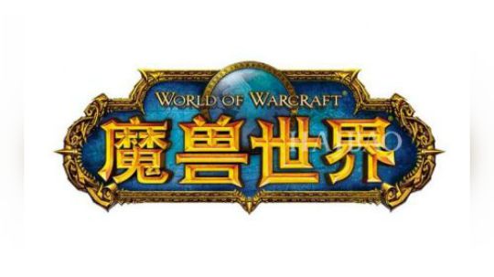 BRO私人定制 迎广909魔兽世界主题水冷电脑