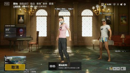 谱　有人在天上飞 2019-04-24 19点场