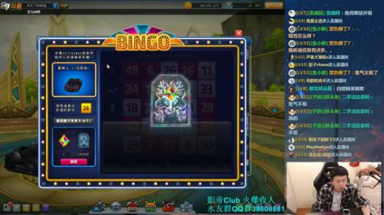 原版黑骑士X  带你一起体验 2019-04-25 13点场