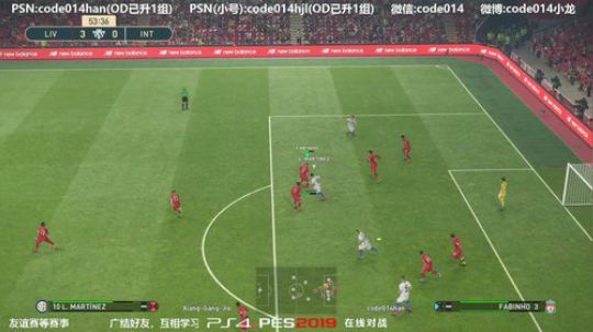 实况足球PS4 pes2019 实况2019 继续大厅野战