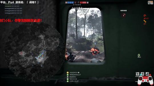 我在斗鱼看超级小桀直播主机游戏