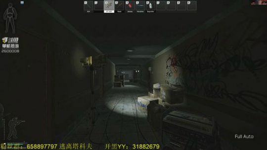 毛毛：逃离塔科夫，0.11.7！ 2019-04-26 16点场