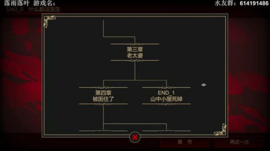 【素年】落雨落叶。 2019-04-27 20点场