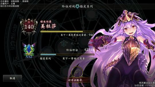 勤学苦练. 不配赢. 2019-04-27 01点场