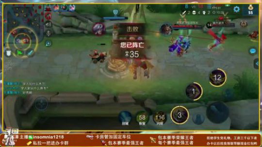 ❤新疆主播带房管上分❤ 2019-04-27 01点场