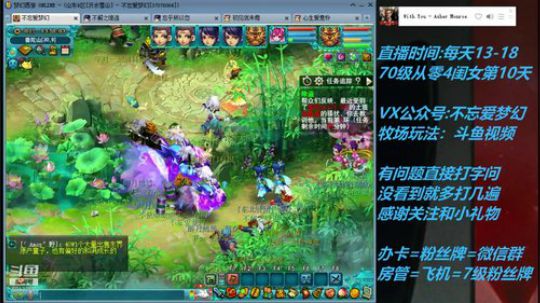 不忘 最难顶的从零4女儿 2019-04-27 13点场