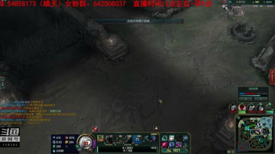 我在斗鱼看疯狗炼金直播英雄联盟