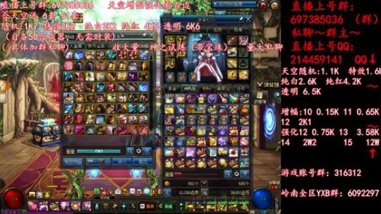 彩粉: 6套51套 天空！强化！增幅！ 2019-04-27 13点场