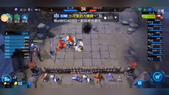直播录像