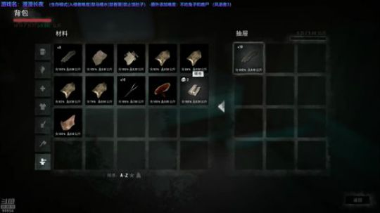 【漫漫长夜】没难度啊~ 2019-04-26 21点场