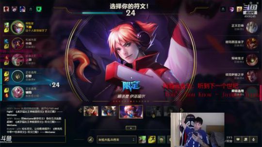 峡谷之巅王者局 4908245 2019-04-27 15点场