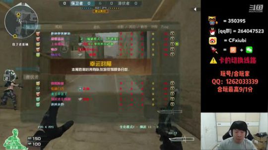 冲击东部前10 2019-04-27 11点场