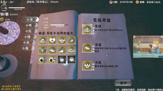 【乐乐】探灵的诱惑！【㋃㏹】 2019-04-27 02点场