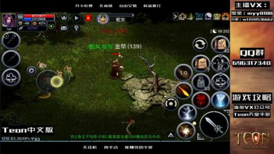 天堂1手游 最牛逼大法师 2019-04-26 23点场