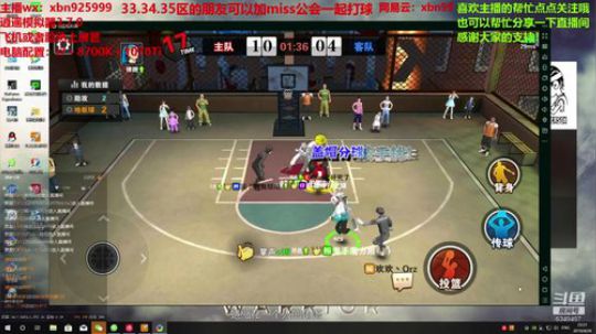 心理战术分析大师QAQ 2019-04-26 22点场