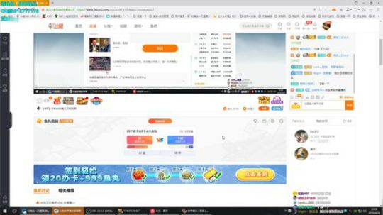 26日晚9点抽花木楠黑皮肤 2019-04-26 21点场