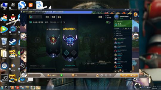 排位走起来！ 3771145 2019-04-26 19点场