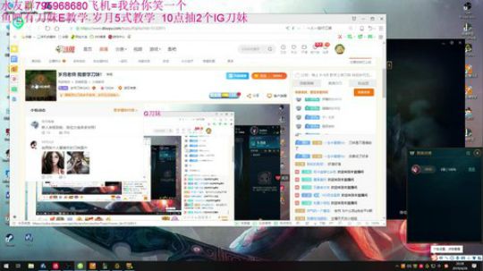 岁月老师 我要学刀妹！ 2019-04-26 19点场