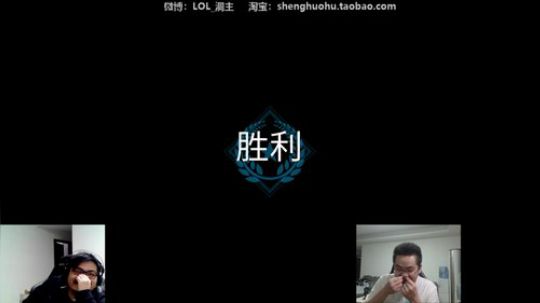 坚持得到了胜利！