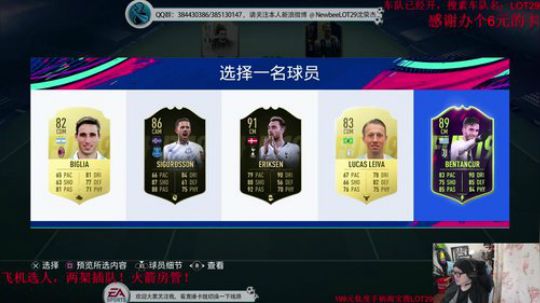 征召选人~四胜走起~ 2019-04-25 21点场