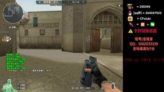 冲击东部前10 2019-04-27 15点场