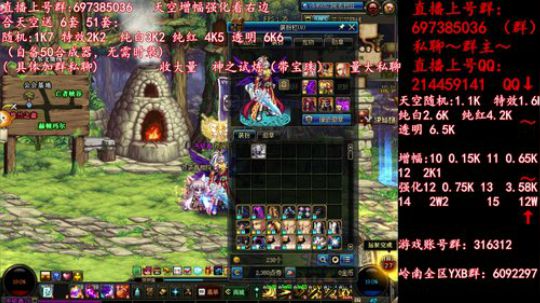彩粉: 6套51套 天空！强化！增幅！ 2019-04-27 03点场