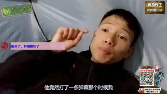 到达成都，扫描二维码下载《魔神世界》！ 2019-04-27 20点场