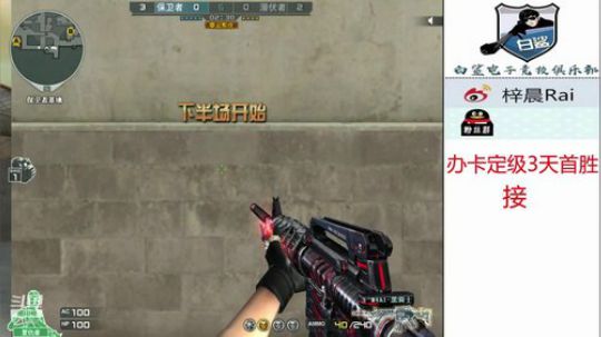 其实我是狙击手 2019-04-27 11点场