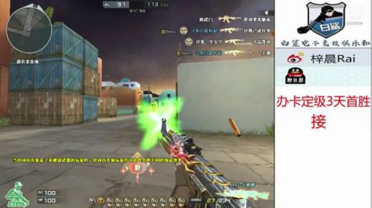 其实我是狙击手 2019-04-27 09点场