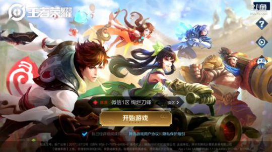 HHHISHHH发布了一个斗鱼视频2019-04-27