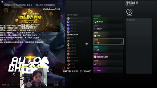 上周5个胜率最高阵容演示 2019-04-27 08点场
