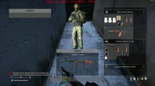dayz0.12大冒险 2019-04-27 13点场