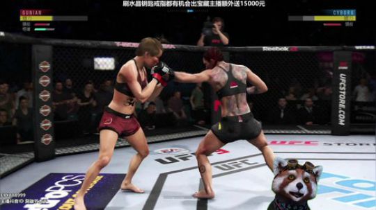 UFC打拳挑战4连胜~ 2019-04-26 14点场