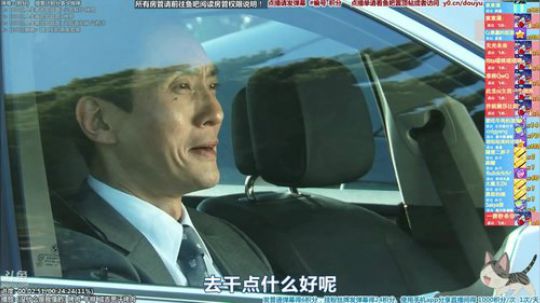 我在斗鱼看懒猫是只喵直播一起看