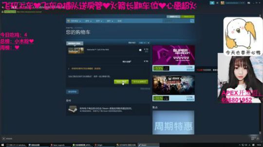 [凌宝宝]近我者甜来嗨皮呀 2019-04-23 19点场