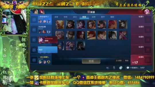 ❤新疆主播带房管上分❤ 2019-04-26 00点场
