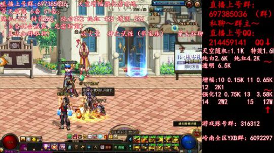 彩粉: 6套51套 天空！强化！增幅！ 2019-04-27 11点场