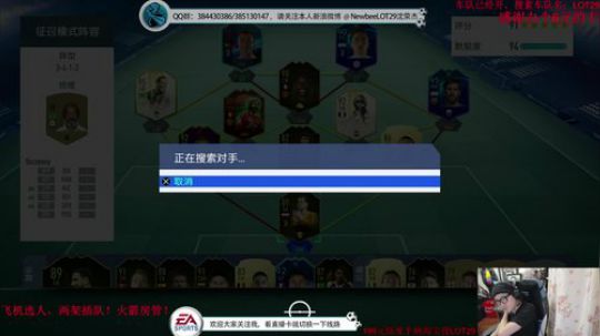 征召选人~四胜走起~ 2019-04-26 00点场