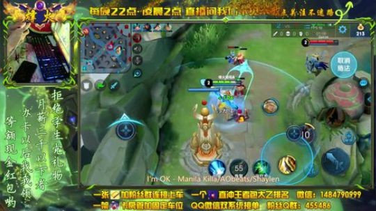 ❤新疆主播带房管上分❤ 2019-04-25 21点场