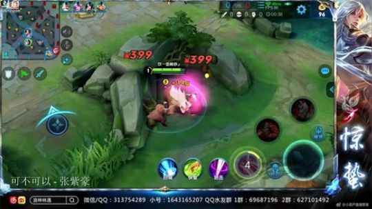 惊蜇：王者30星-50星 2019-04-27 19点场