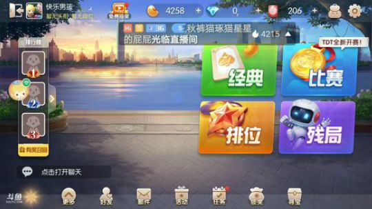 鸣人赛低保上千万 1671701 2019-04-27 15点场