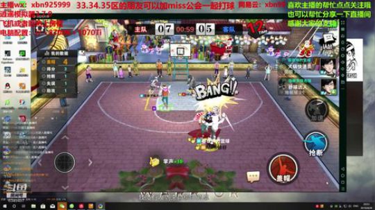 心理战术分析大师QAQ 2019-04-26 20点场