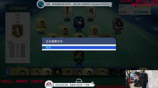 征召选人~四胜走起~ 2019-04-26 02点场