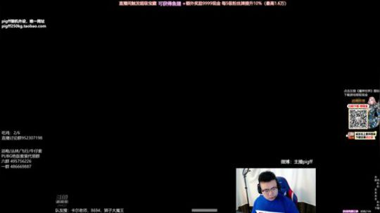 黑板君爱喝酸奶发布了一个斗鱼视频2019-04-27