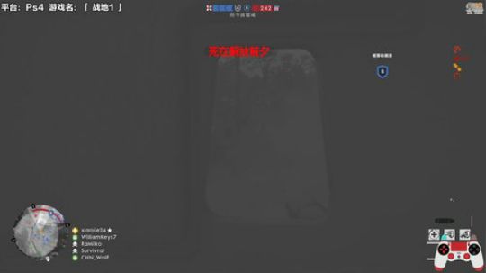 我在斗鱼看超级小桀直播主机游戏