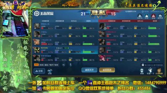 ❤新疆主播带房管上分❤ 2019-04-24 23点场